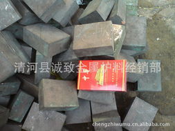 清河縣誠致金屬爐料經(jīng)銷部有色金屬礦產(chǎn)產(chǎn)品列表與行業(yè)應(yīng)用