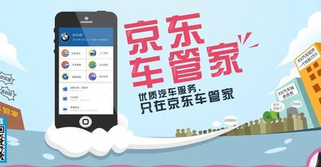 汽修行業也要“無界”？電商進軍汽修，打造10萬+智慧修理廠