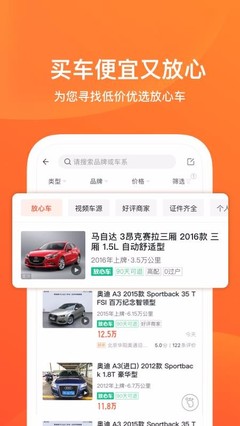 58二手車 v9.6.0